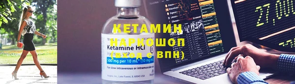 COCAINE Верхний Тагил