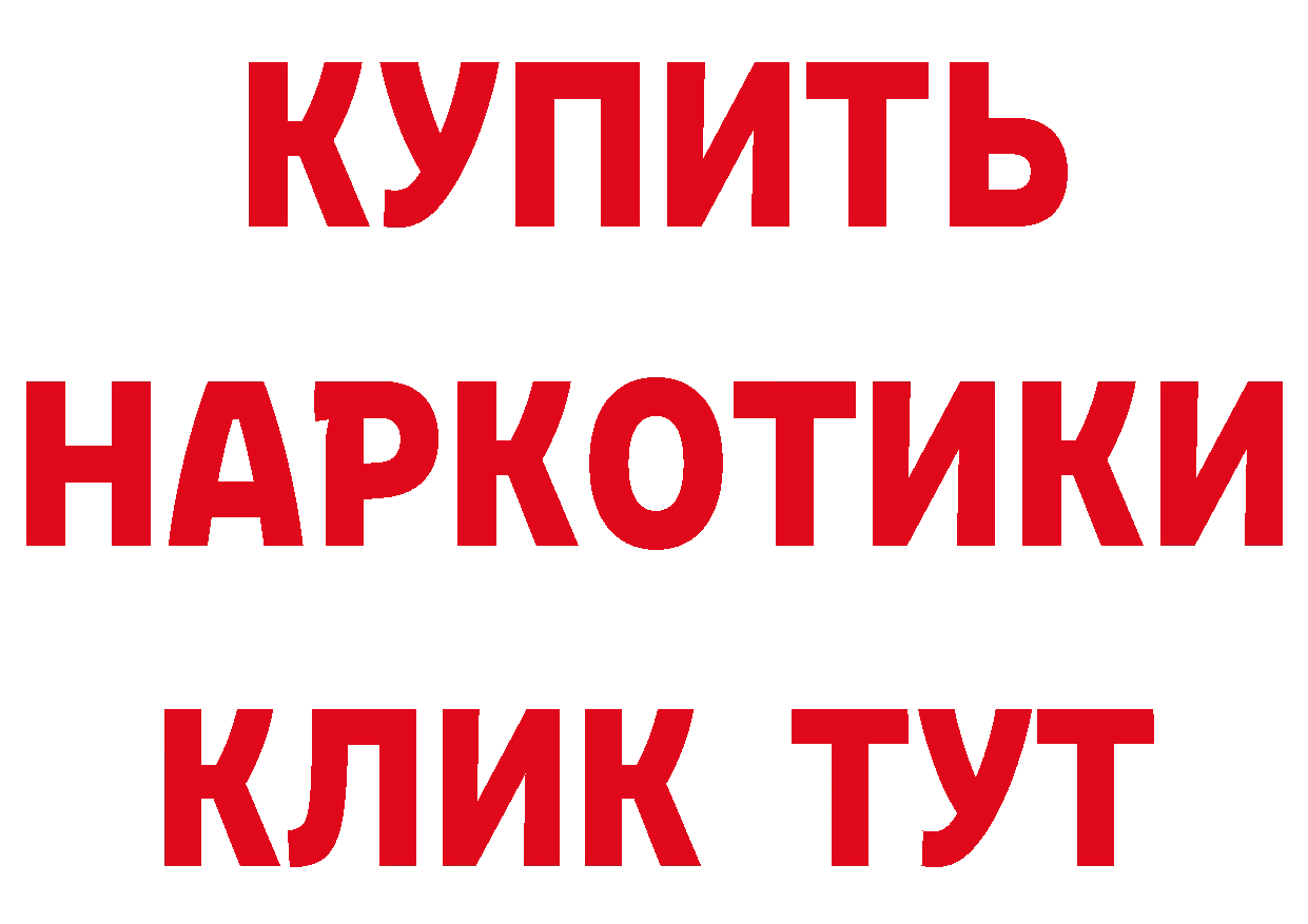 ГАШ убойный маркетплейс площадка ссылка на мегу Томск